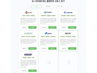 “스마트스토어 판매자 물류부담 줄인다”...네이버, 풀필먼트 플랫폼 오픈