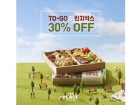 CJ푸드빌 “레스토랑 간편식+투고 메뉴 30% 할인”