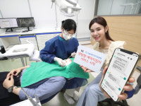 KT, 서울대학교치과병원에 ‘양방향 예약 지킴이’ 공급