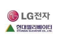 LG전자, 현대엘리베이터와 ‘맞손’...로봇·스마트빌딩 사업 협력 박차