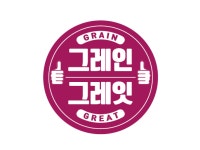 세븐일레븐, 채식 전문 브랜드 ‘그레인그레잇’ 론칭