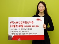 ABL생명, 보험금 선지급 가능한 종신보험 출시
