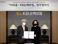 헬스케어로 손잡은 KB손해보험과 아워홈