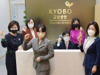 교보생명, 보험설계사 지원 통해 ‘종합자산관리사’로 육성