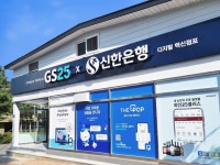 [편의점 알쓸신잡③] 은행과 접점 늘리는 편의점의 속셈은?