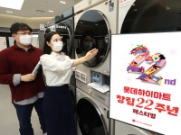롯데하이마트, 22주년 쇼핑 축제…쇼핑머니 22억원 지원