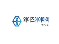 와이즈에이아이, AI바우처 지원사업 투자설명회 발표기업 선정