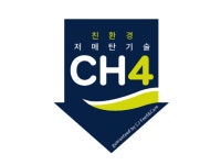 CJ 피드앤케어, 젖소 방귀 속 메탄 줄이는 사료 개발