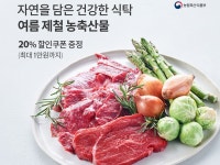 오아시스마켓, 여름 농축산물 기획전…최대 76% 할인