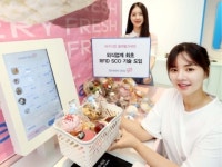 스위트바이오, 24시간 유·무인 매장 ‘그릭데이 go’ 론칭