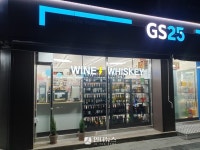 GS리테일, 2분기 영업익 11% 증가…“편의점 늘고 호텔 회복”