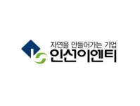 인선이엔티, 하반기 자회사 증설+정책 수혜로 모멘텀 부각-NH
