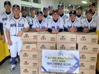 매일헬스뉴트리션, KBO와 도서지역 중·고교 야구부 후원