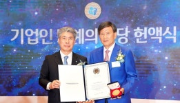 IBK기업은행 ‘기업인 명예의전당’ 헌액자에 배지수 회장