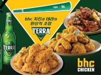bhc치킨, ‘테라’와 축구 승리기원 프로모션 진행