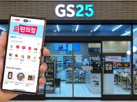 GS리테일, 요기요와 퀵커머스 서비스 ‘요편의점’ 론칭
