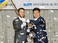 코오롱모빌리티그룹 출범…‘코오롱 4세’ 경영 시동