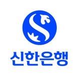 신한은행, 가계대출 중도상환해약금 최장 1년간 면제