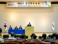 케이에스알인증원인재개발원 | [2023 주총] KT&G, 힘 못쓴 행동주의 펀드…백복인 리더십 탄력