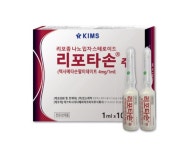 휴온스, 킴스제약 손잡고 ‘리포타손주’ 공동판매 나서