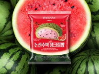 SPC삼립, 여름 한정판 ‘브레디크 수박 생크림빵’ 선봬
