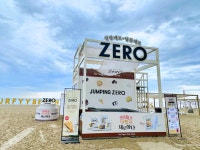 롯데웰푸드, 양양 서피비치에 ‘ZERO’ 체험 공간 오픈