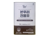 본푸드서비스, 급식업계 첫 전용유 ‘본우리전용유’ 개발