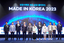 한국IoT융합사업협동조합, ‘메이드 인 코리아 2023’ 컨퍼런스 개최