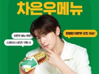 헬시푸드몰 | 단풍놀이 계절 가을…피크닉 푸드로 ‘헬시 플래저’ 인기
