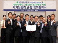 현대ENG·한국장애인고용공단, 장애인 일자리 지원 맞손