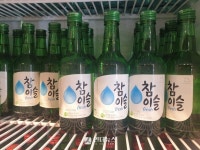 하이트진로, 참이슬 출고가 6.95% 인상…식당 가격은?