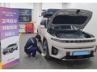 KG모빌리티, 동절기 차량 무상점검 서비스…이달 30일까지