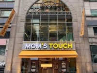 맘스터치, ‘강남대로 버거 대전’ 참전…강남점 오픈