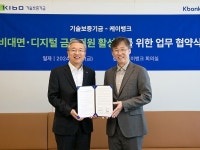 케이뱅크, 기술보증기금과 협약…‘테크금융’ 혁신