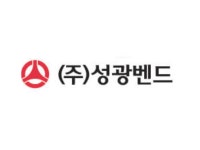 성광벤드, 수주 정체로 더딘 실적 회복세…목표가↓-신한