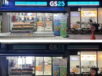 (주)아워홈 한림대점 지에스25편의점 | GS25, 올해 6000여 점포 ‘어스 아워’ 캠페인 동참
