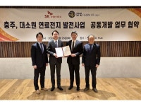 SK이터닉스, 참빛그룹과 ‘충주·대소원’ 연료전지 사업 공동개발 추진