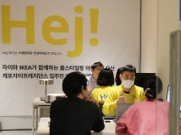 GS건설·이케아, ‘개포자이 프레지던스’ 입주민에 홈스타일링 컨설팅