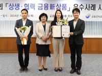 미래에셋생명, 보험료 납입유예특약 상생금융 우수사례 선정