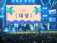기장군, ‘2024 썸머뮤직 페스티벌’ 성황리 종료