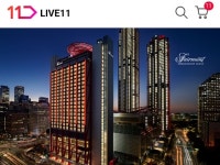 11번가, 페어몬트 앰배서더 서울 패키지 최대 63% 할인