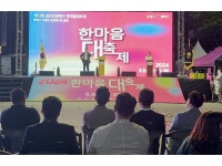KGM, 평택시 ‘송탄관광특구 한마음대축제’ 후원사 참여