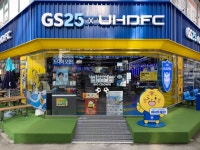 GS25, 울산 HD와 축구 특화 매장 ‘울산빅크라운점’ 오픈