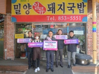 화승네트웍스, 부산형 착한결제 캠페인 두 번째 주자로 참여