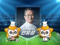 11번가, ‘광주푸드클럽’ 기획전서 지역 먹거리 할인 판매