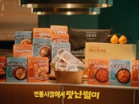 배민, ‘전국별미’서 전통시장 협업 상품 기획전 전개