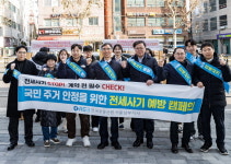 청년 투자·자립 돕는다…한국부동산원, 다자간 업무협약 체결