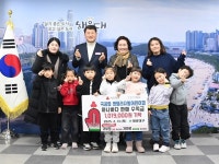 국공립 센텀리슈빌어린이집, 해운대구청에 이웃돕기 성금 기탁