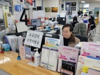 해운대구 좌1동행정복지센터, 장애인 행정도우미의 감동 행정 서비스