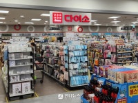 [2024 연간실적] 아성다이소, 고물가에 매출 ‘훨훨’…영업익 전년비 42% ↑